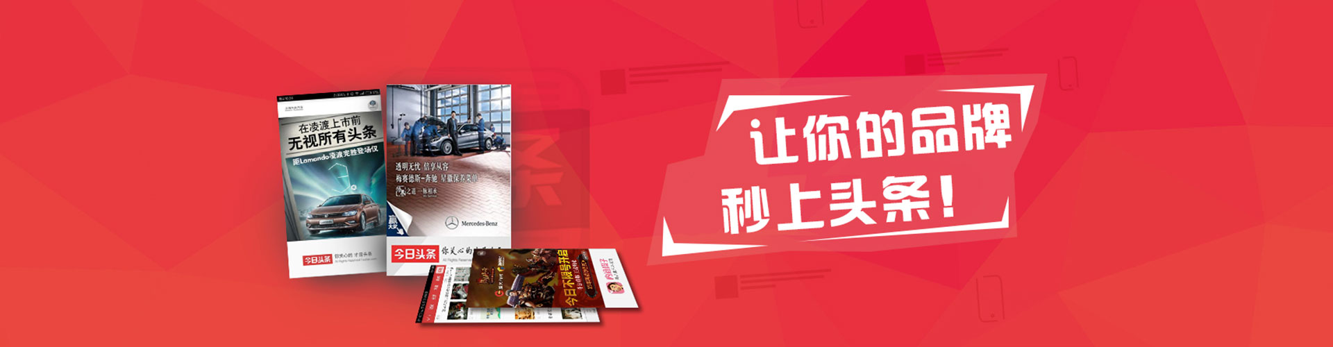 城区百度充值返点