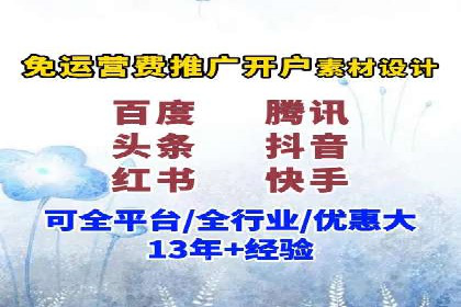 百度竞价个人开户策略：如何选择合适的关键词