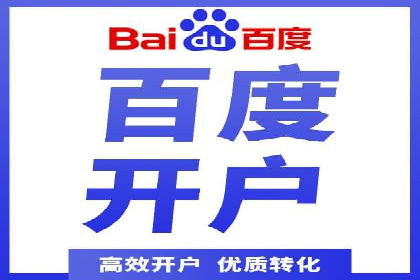 餐饮业SEM关键词优化经验分享与案例分析