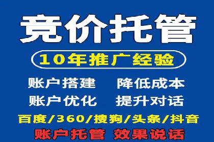 百度广告竞价案例：关键词策略调整，提升广告转化